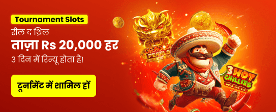 51 Game Exclusive Offer - India_hi_Casino__D0_97_D0_B0_D0_BF_D1_83_D1_81_D0_BA-_D1_80_D0_B5_D0_BB_D0_BE_D0_B0_D0_B4-_D1_82_D1_83_D1_80_D0_BD_D0_B8_D1_80_D0_B0-_-_D0_9A_D0_A0_D0_90_D0_A8-(1)