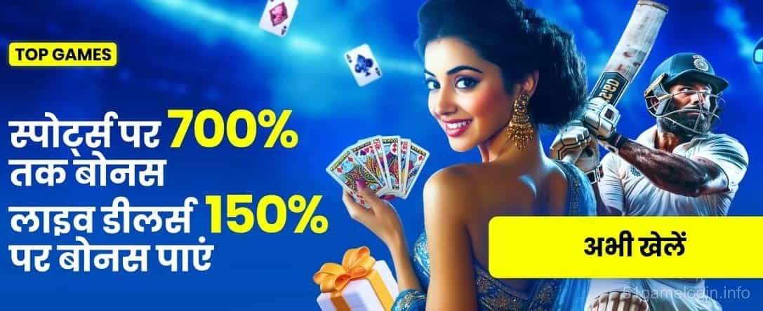 India_hi_Casino sport-+-live-(2)