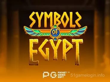 Symbols of Egypt
